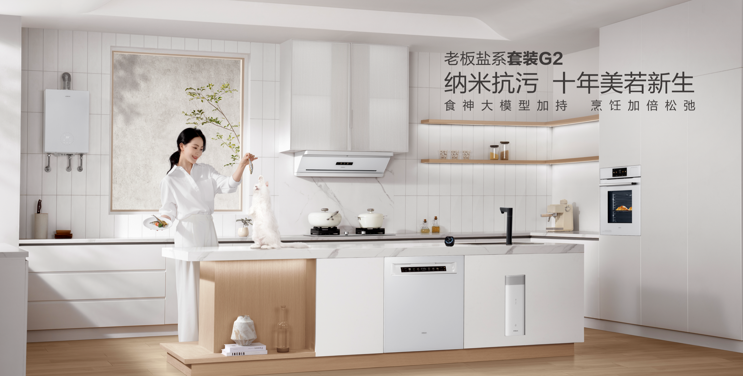 星空官方网站盐系套装G2