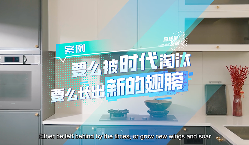 人民网“高质量发展故事汇”企业代表案例——星空官方网站