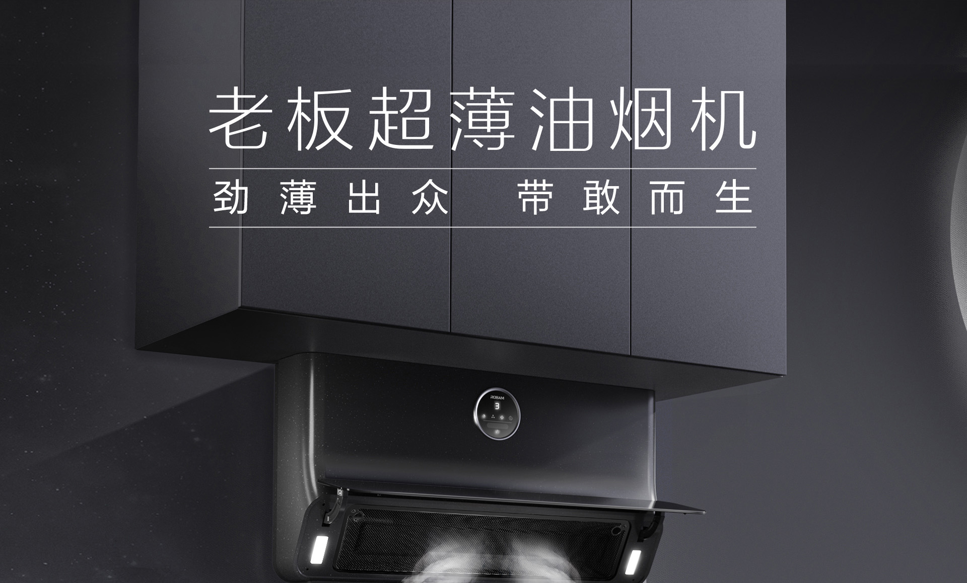 星空官方网站PC页面1920(1)_01.jpg