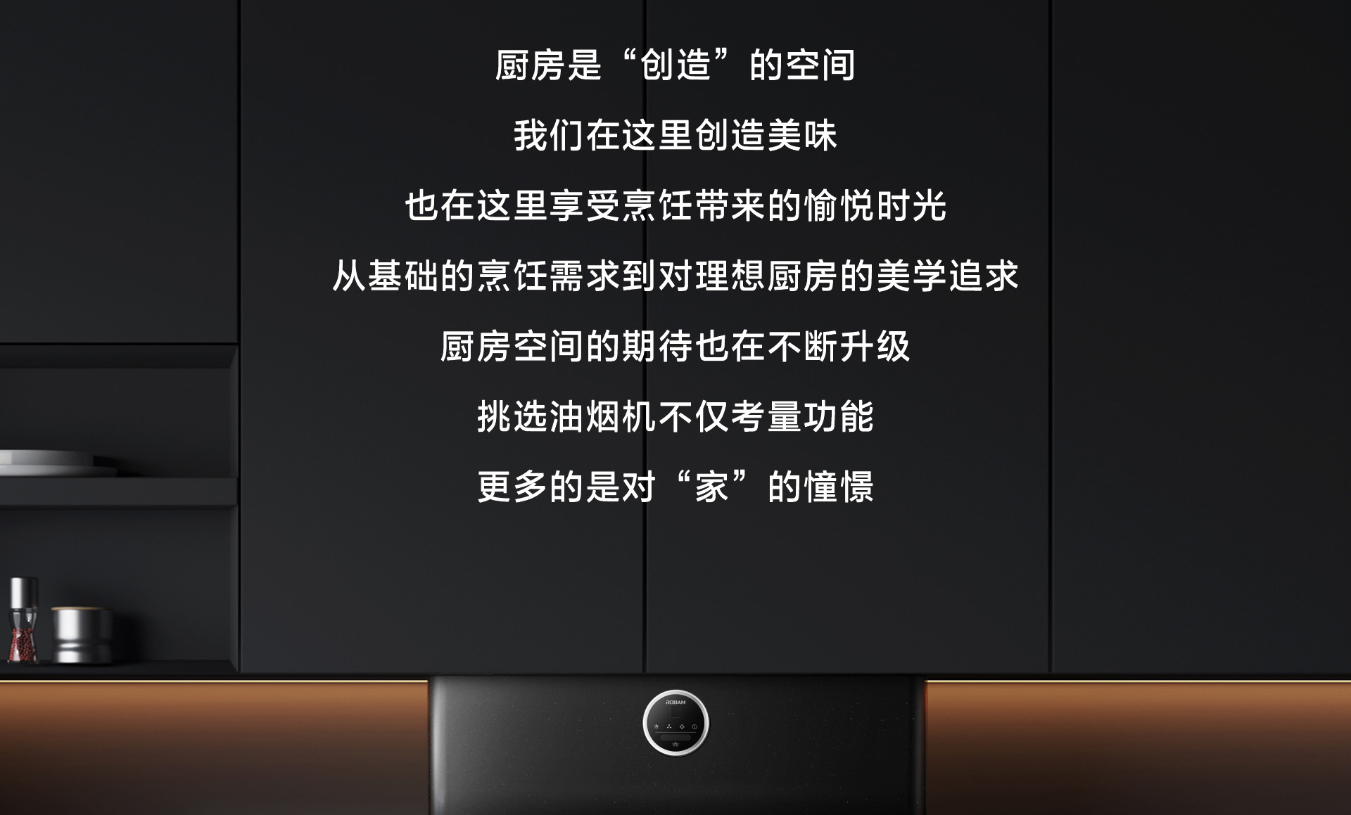 星空官方网站PC页面1920(1)_03.jpg