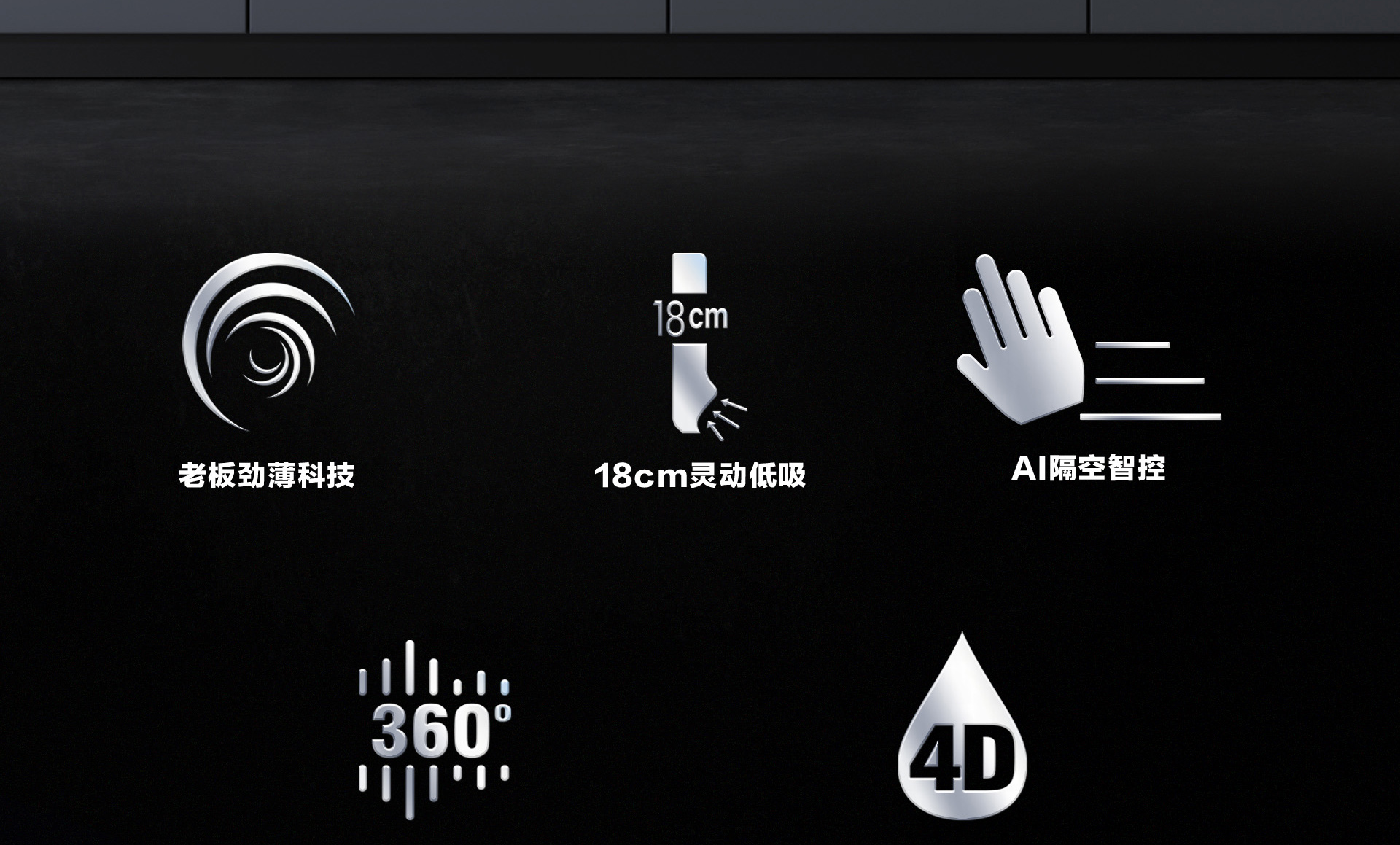星空官方网站PC页面1920(1)_05.jpg