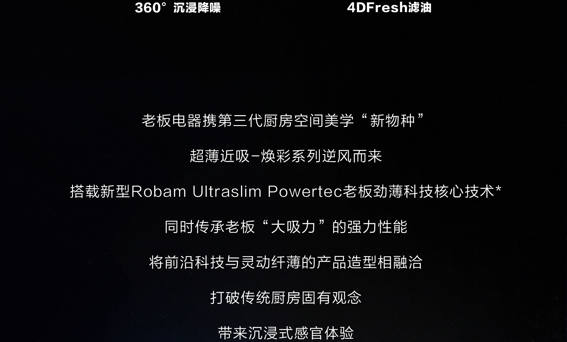星空官方网站PC页面1920(1)_06.jpg