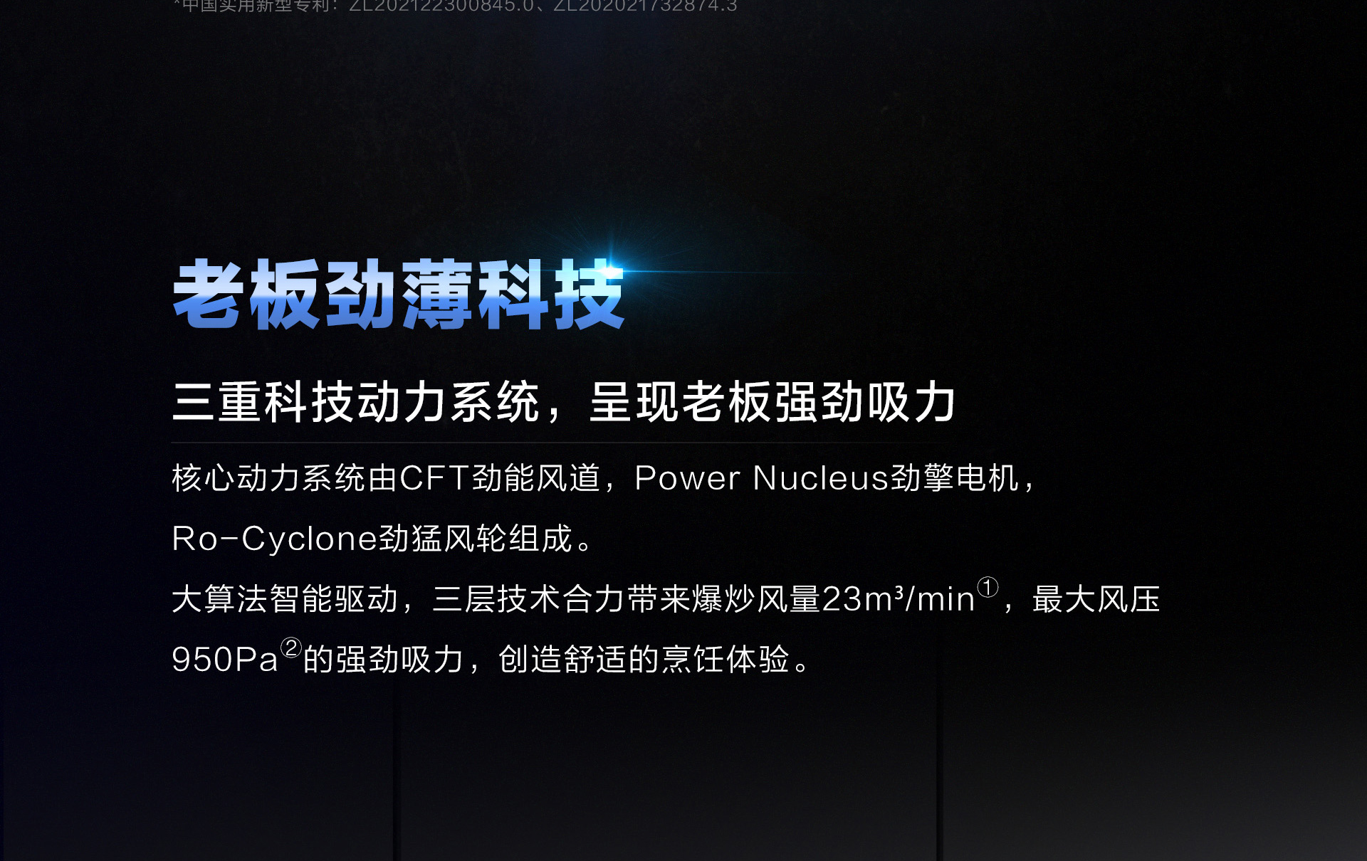 星空官方网站PC页面1920(1)_02.jpg
