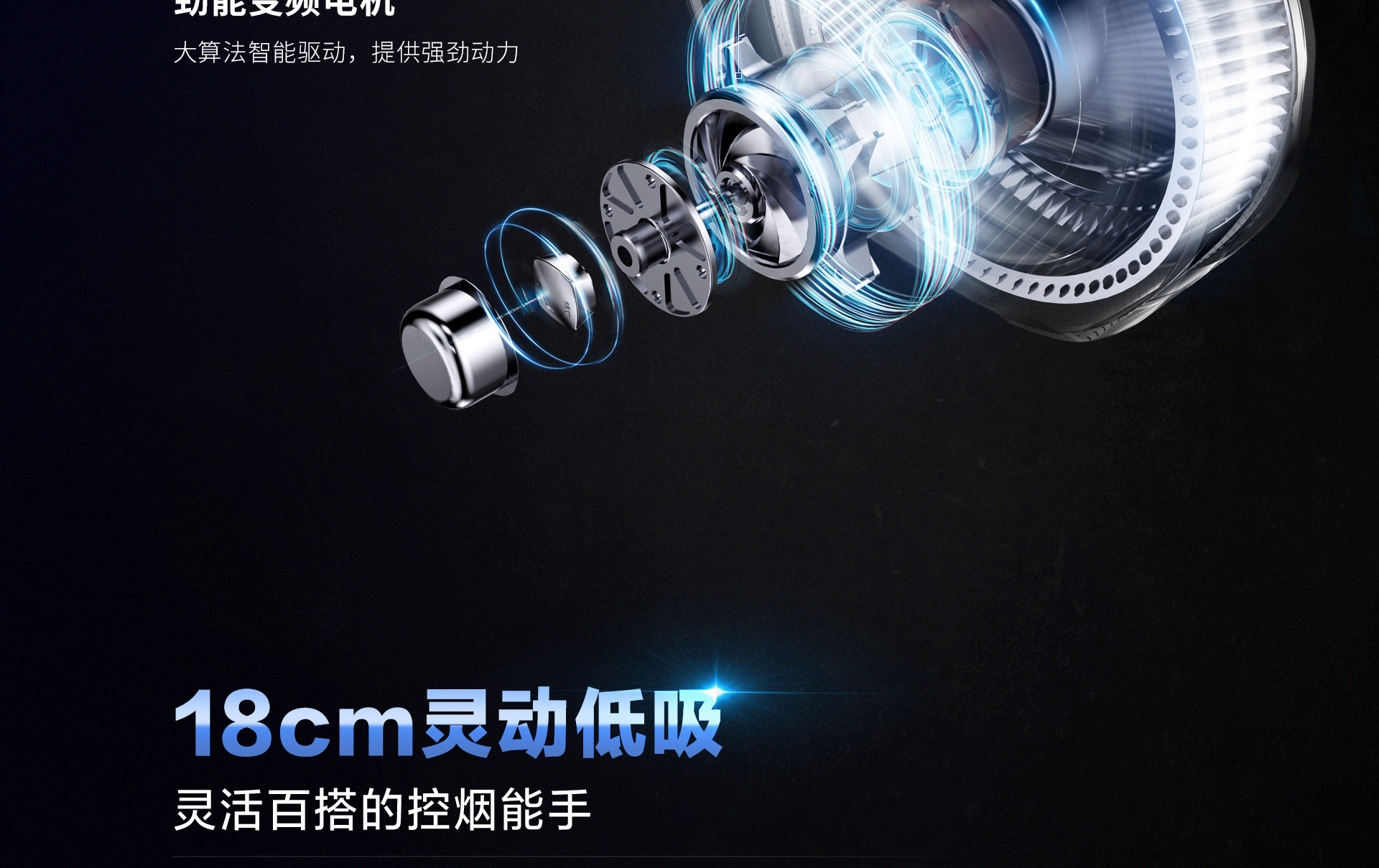 星空官方网站PC页面1920(1)_05.jpg
