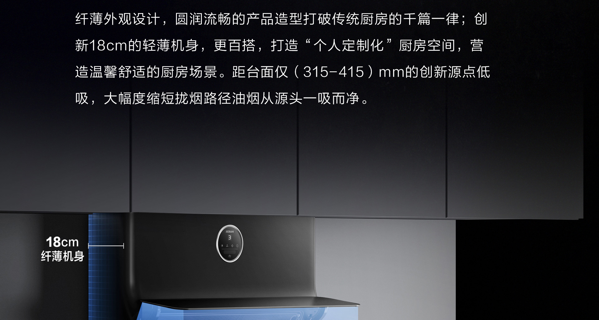 星空官方网站PC页面1920(1)_01.jpg
