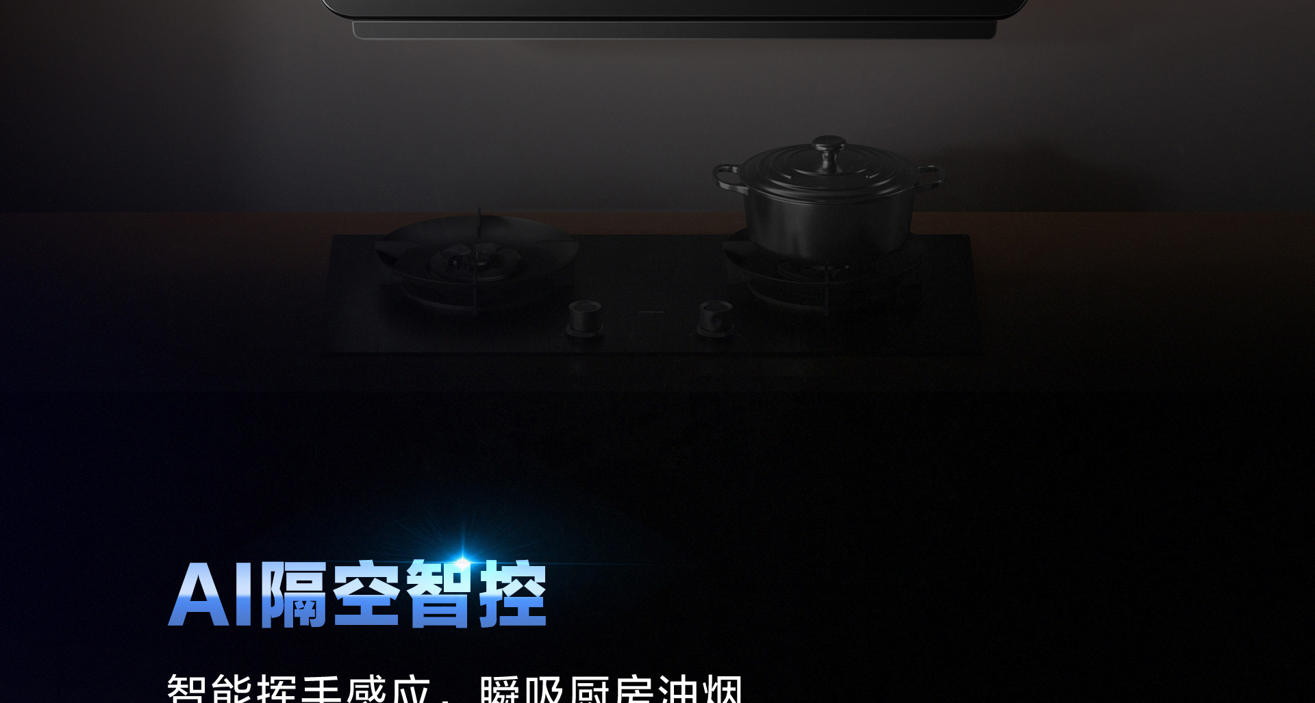 星空官方网站PC页面1920(1)_05.jpg