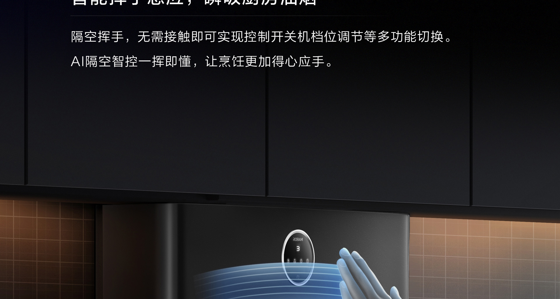 星空官方网站PC页面1920(1)_06.jpg