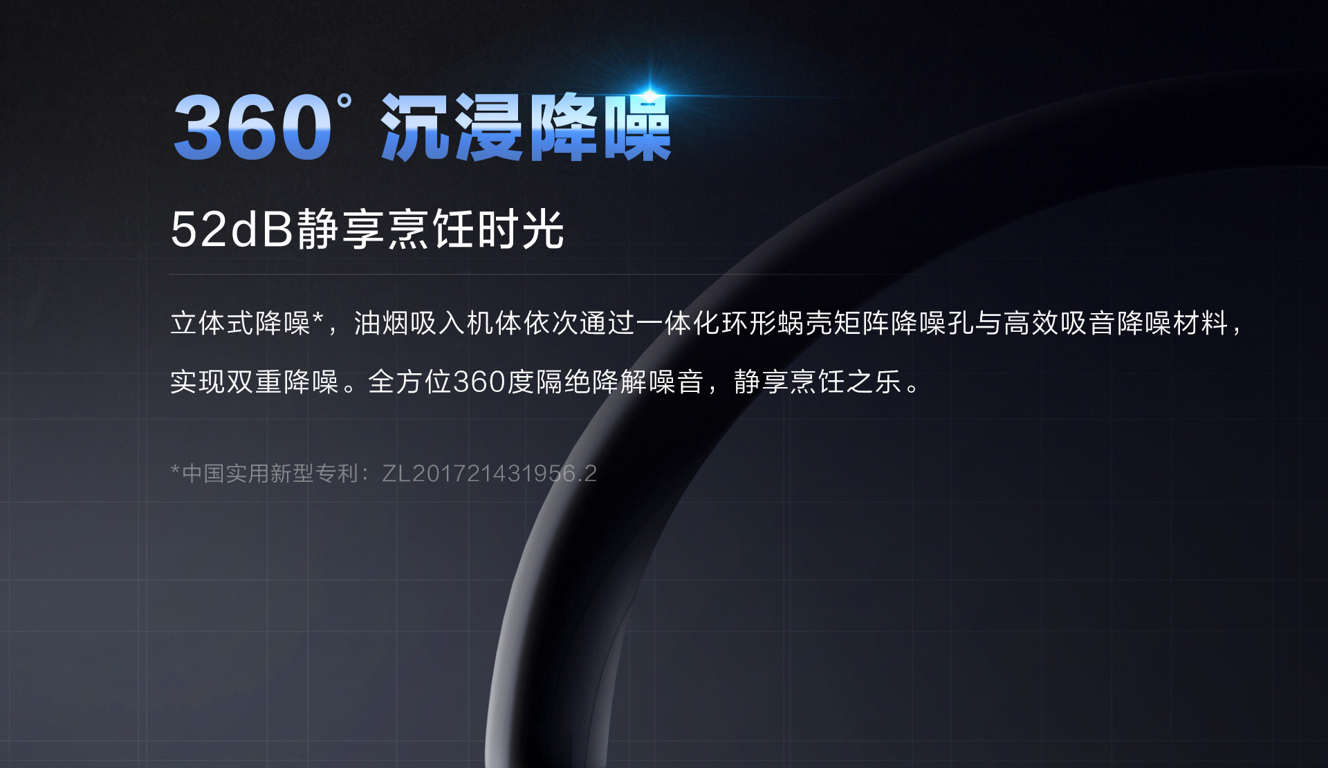 星空官方网站PC页面1920(1)_01.jpg