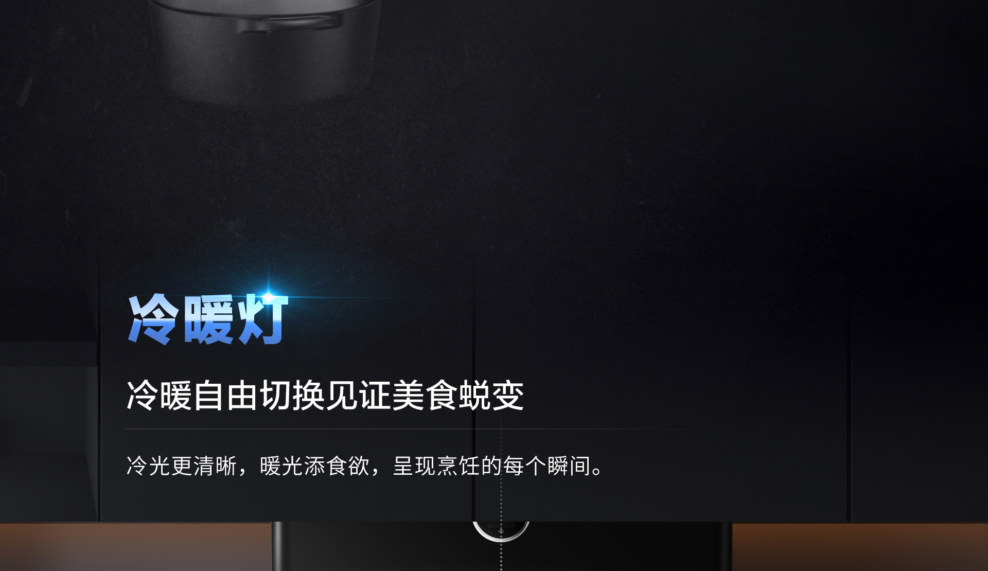 星空官方网站PC页面1920(1)_05.jpg