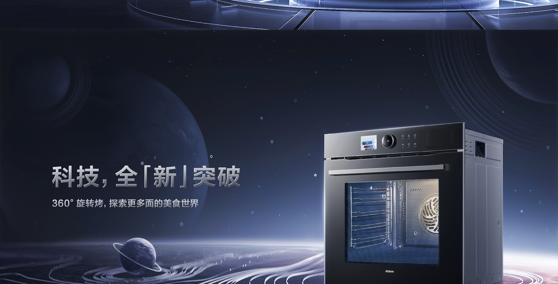 【星空官方网站】CQ925详情页终稿-1025_02.jpg