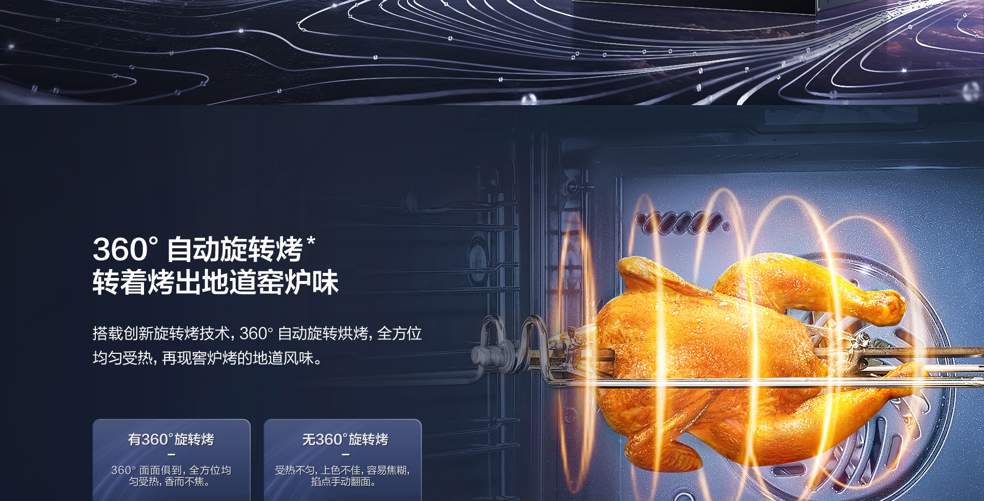 【星空官方网站】CQ925详情页终稿-1025_03.jpg
