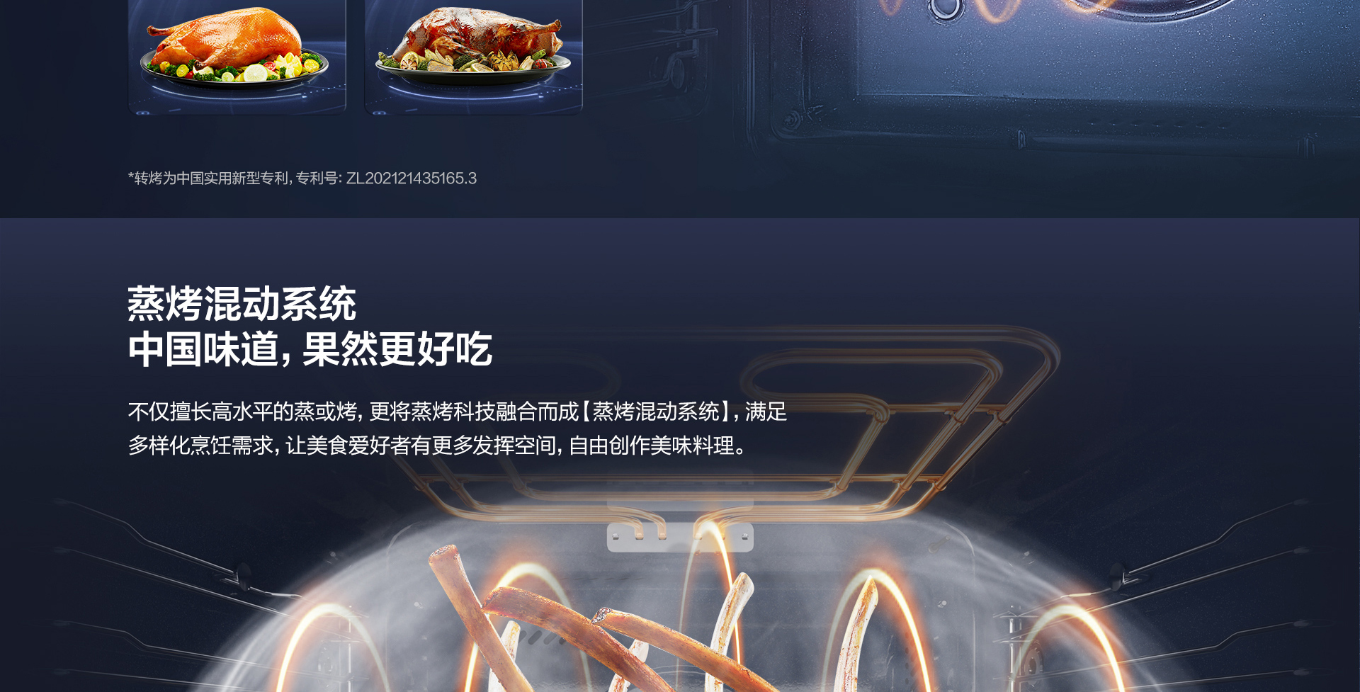 【星空官方网站】CQ925详情页终稿-1025_04.jpg