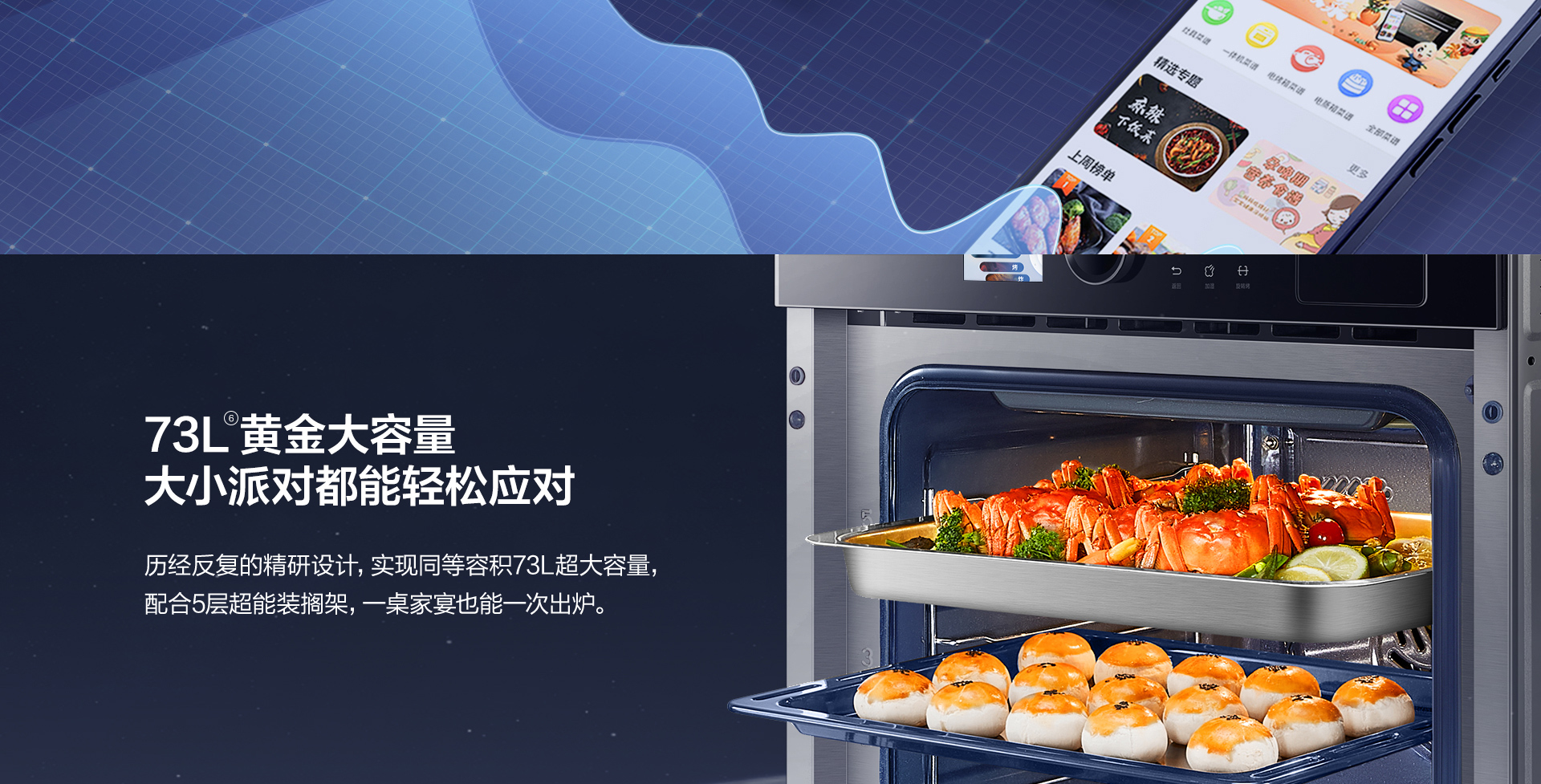 【星空官方网站】CQ925详情页终稿-1025_01.jpg