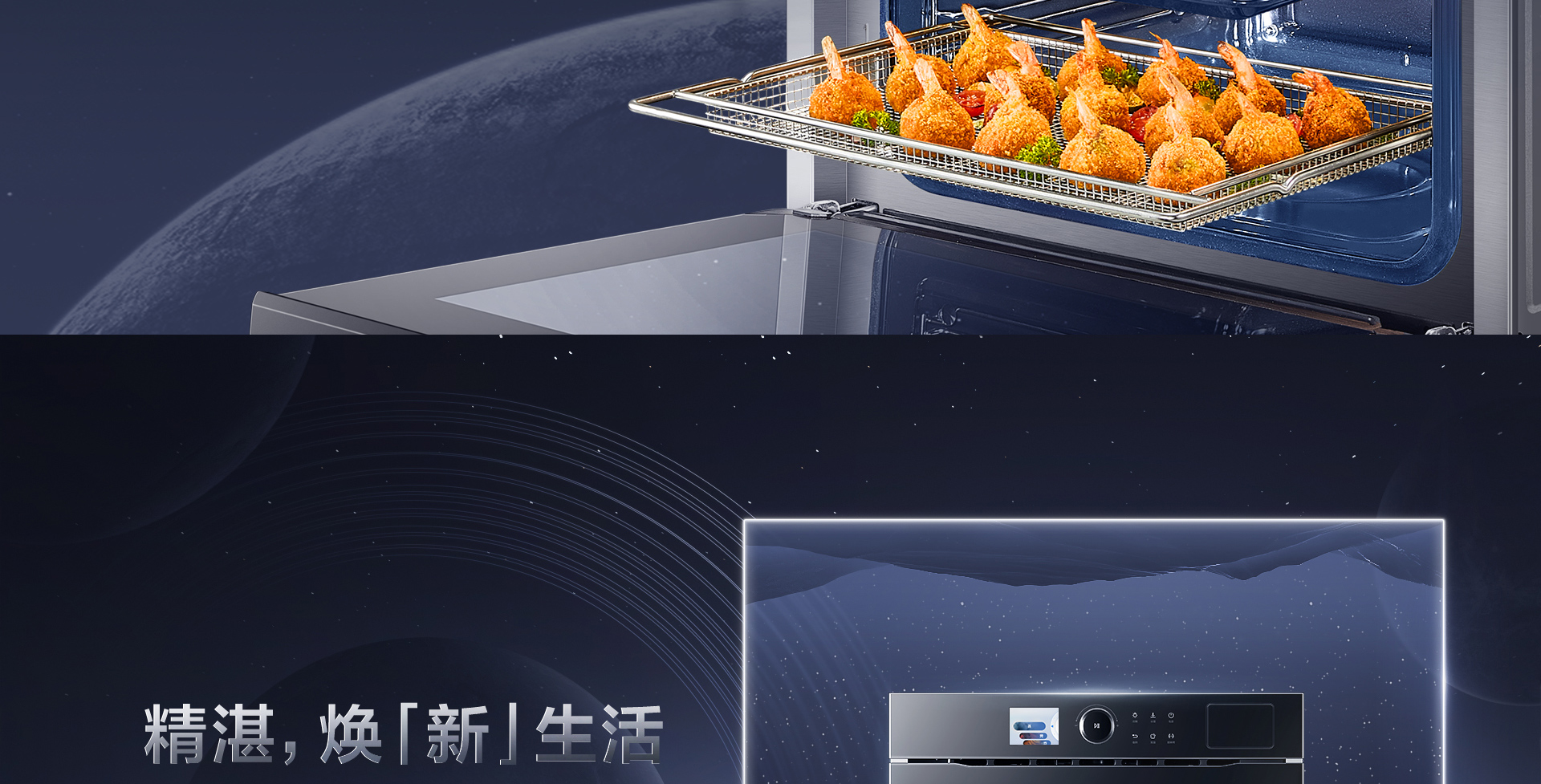 【星空官方网站】CQ925详情页终稿-1025_02.jpg