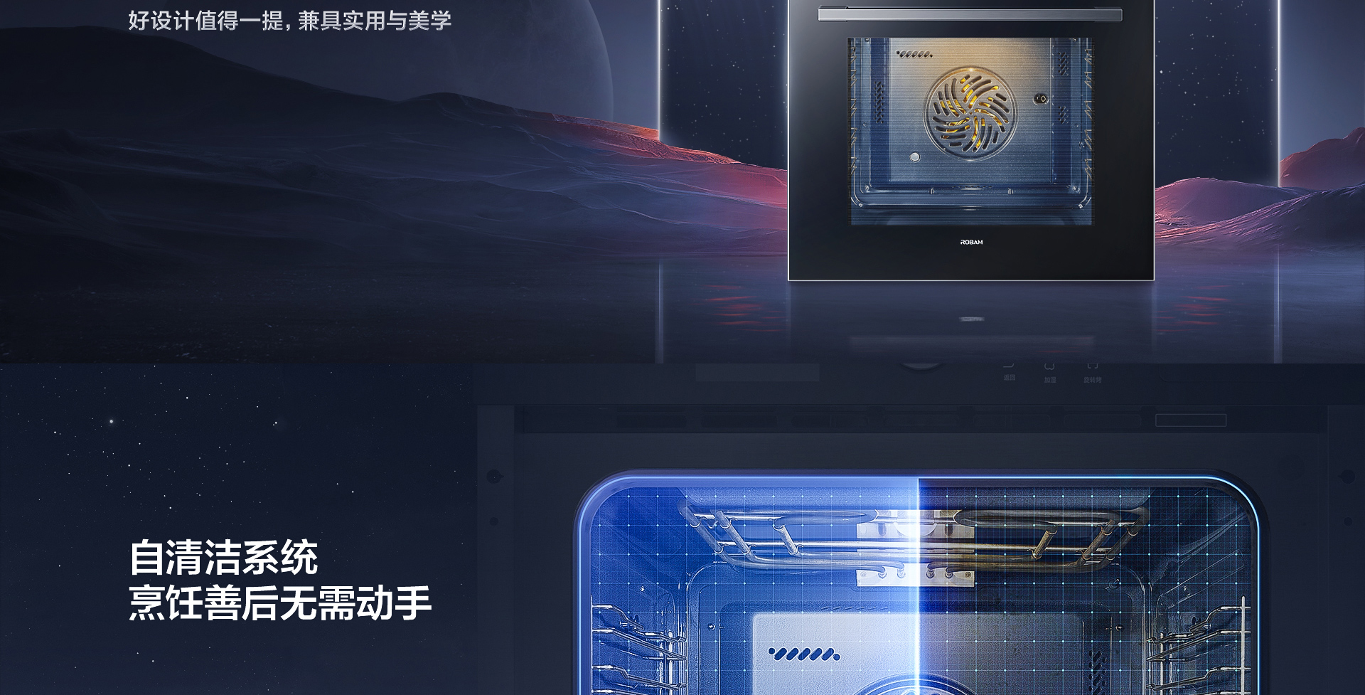 【星空官方网站】CQ925详情页终稿-1025_03.jpg