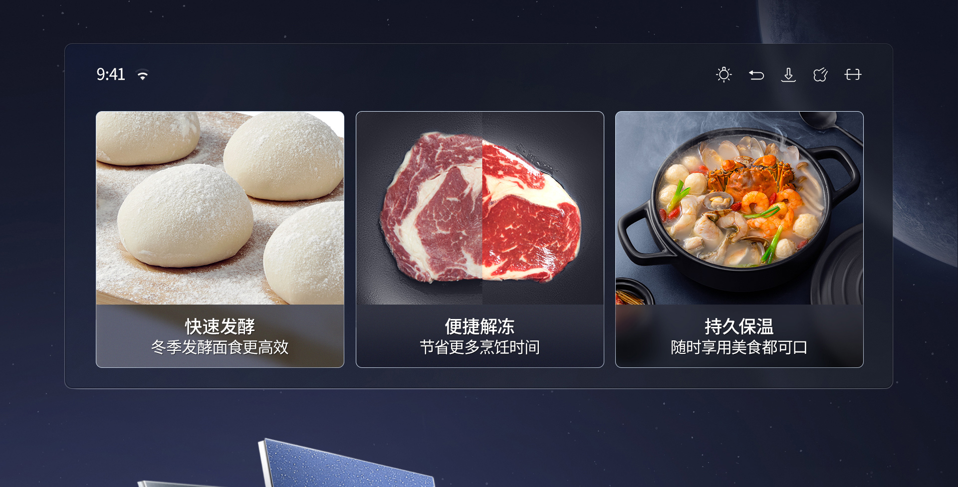 【星空官方网站】CQ925详情页终稿-1025_05.jpg