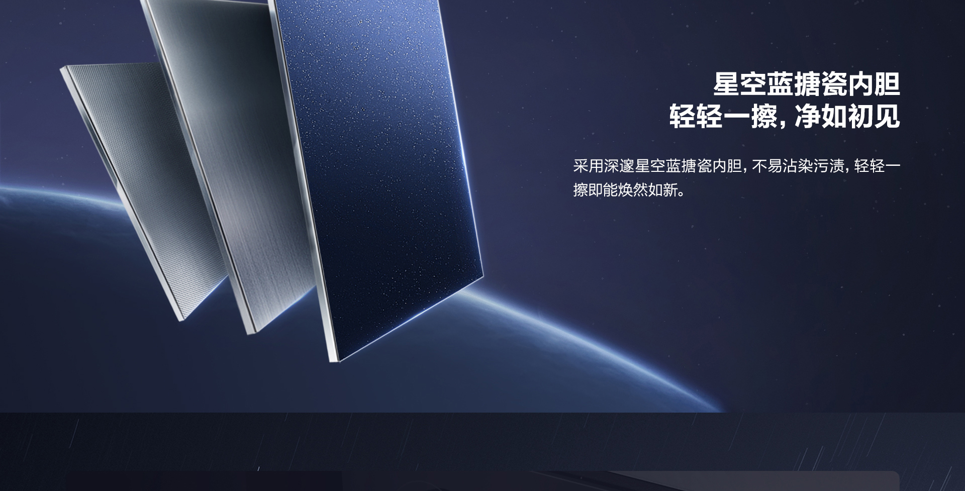 【星空官方网站】CQ925详情页终稿-1025_06.jpg