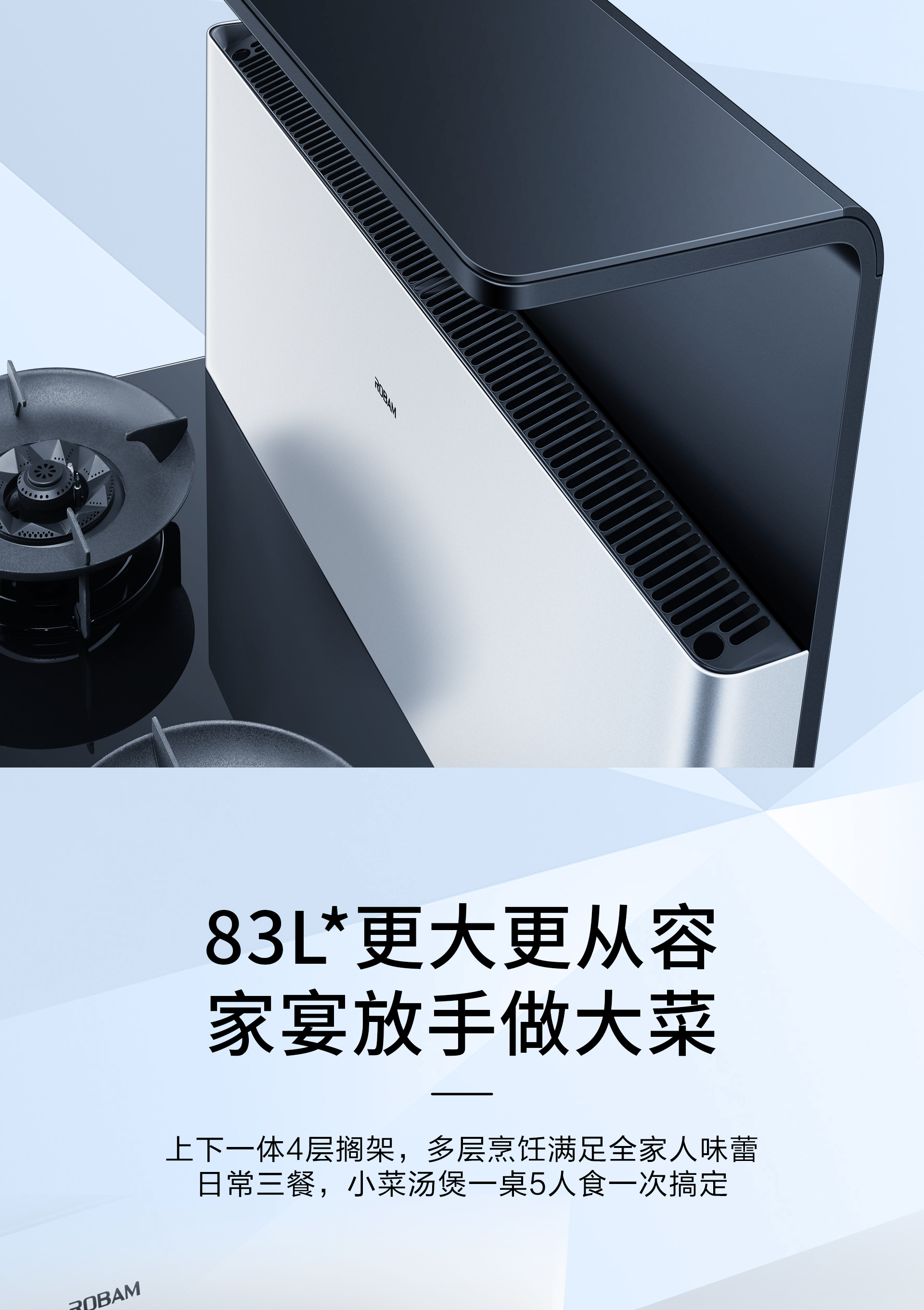 【星空官方网站】星空官方网站烹饪艺术中心项目会议纪要-2024.01.24_01.jpg