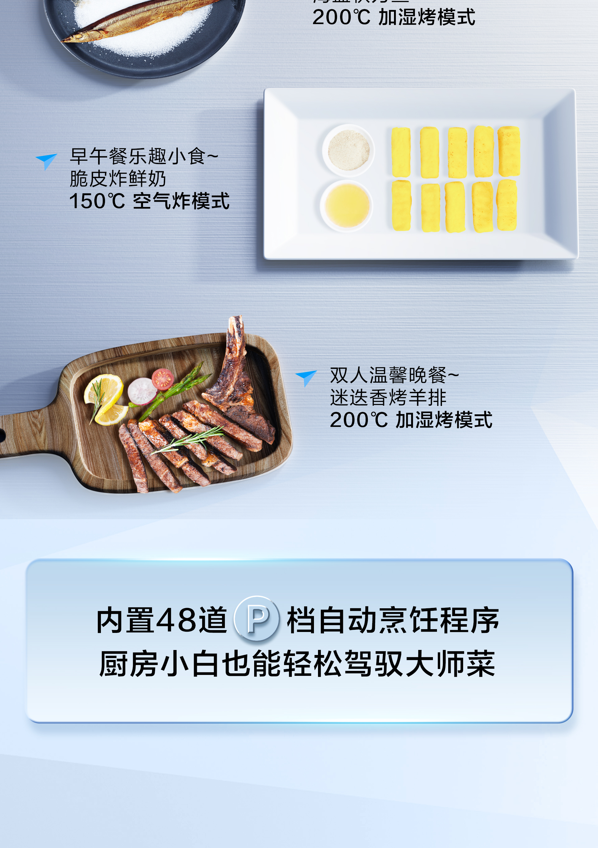 【星空官方网站】星空官方网站烹饪艺术中心项目会议纪要-2024.01.24_08.jpg