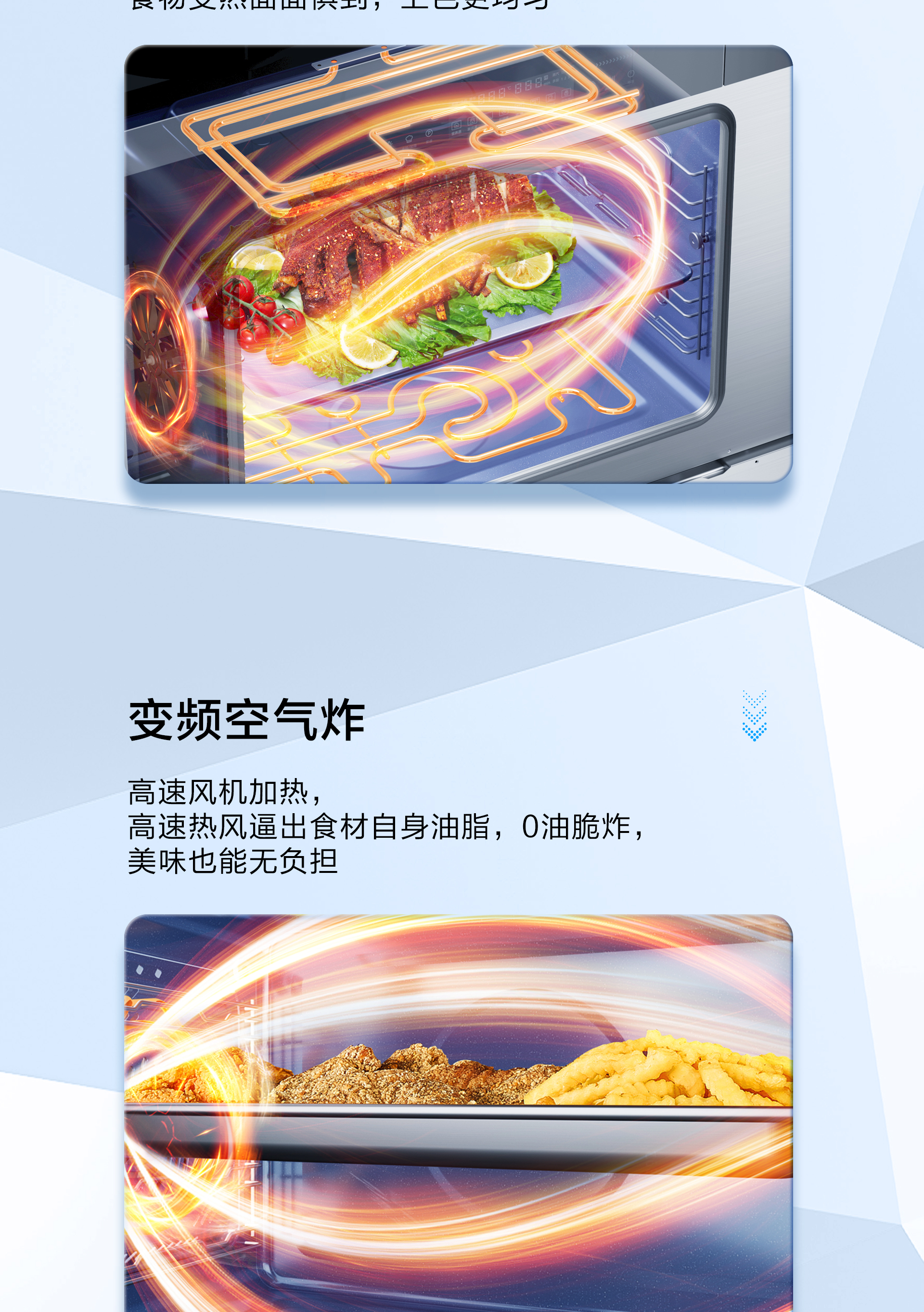 【星空官方网站】星空官方网站烹饪艺术中心项目会议纪要-2024.01.24_10.jpg