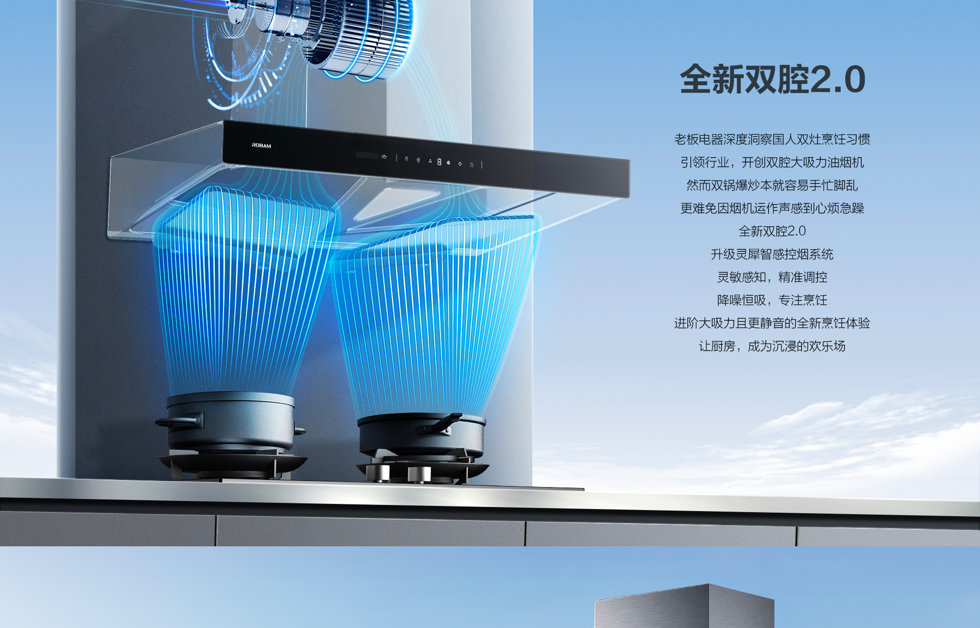 老板85C2S详情页-横版_03.jpg