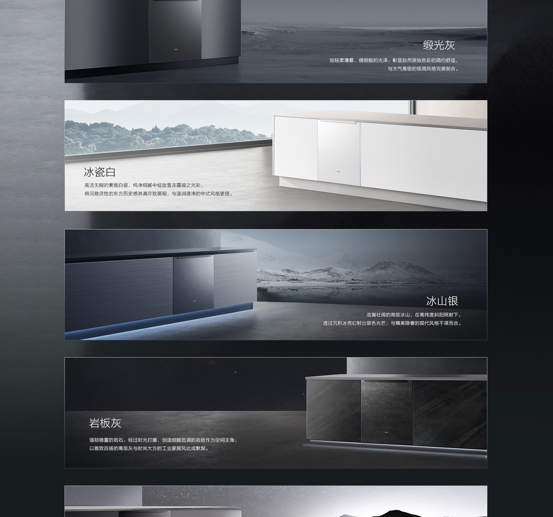星空官方网站-洗碗机S1plus详情页-横版_13.jpg