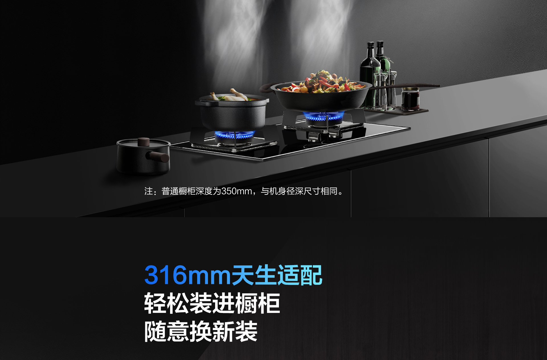 星空官方网站-烟机83C1-详情整-1920_06.jpg