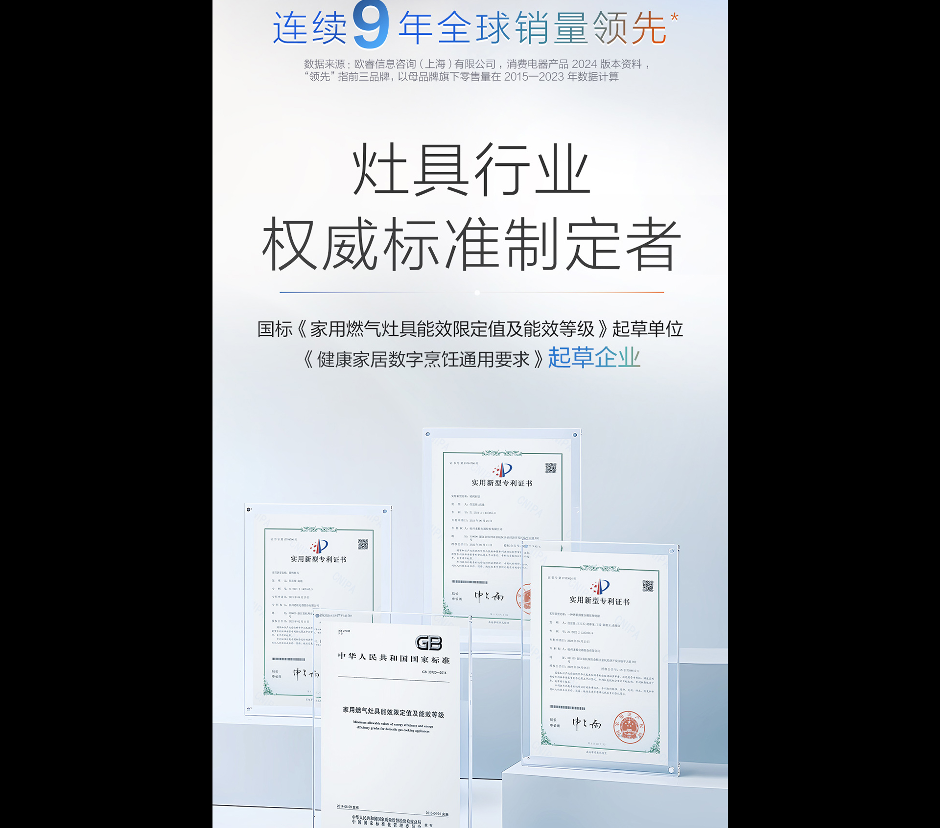 老板灶具7B039详情-1065_02.jpg