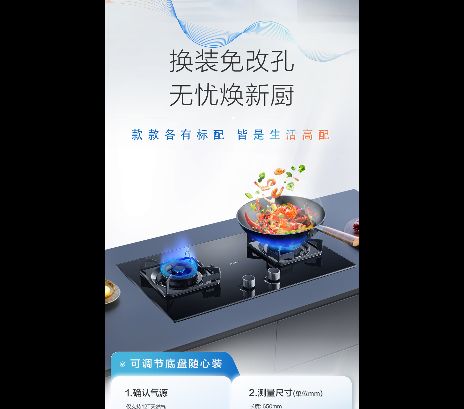 老板灶具7B039详情-1065_02.jpg