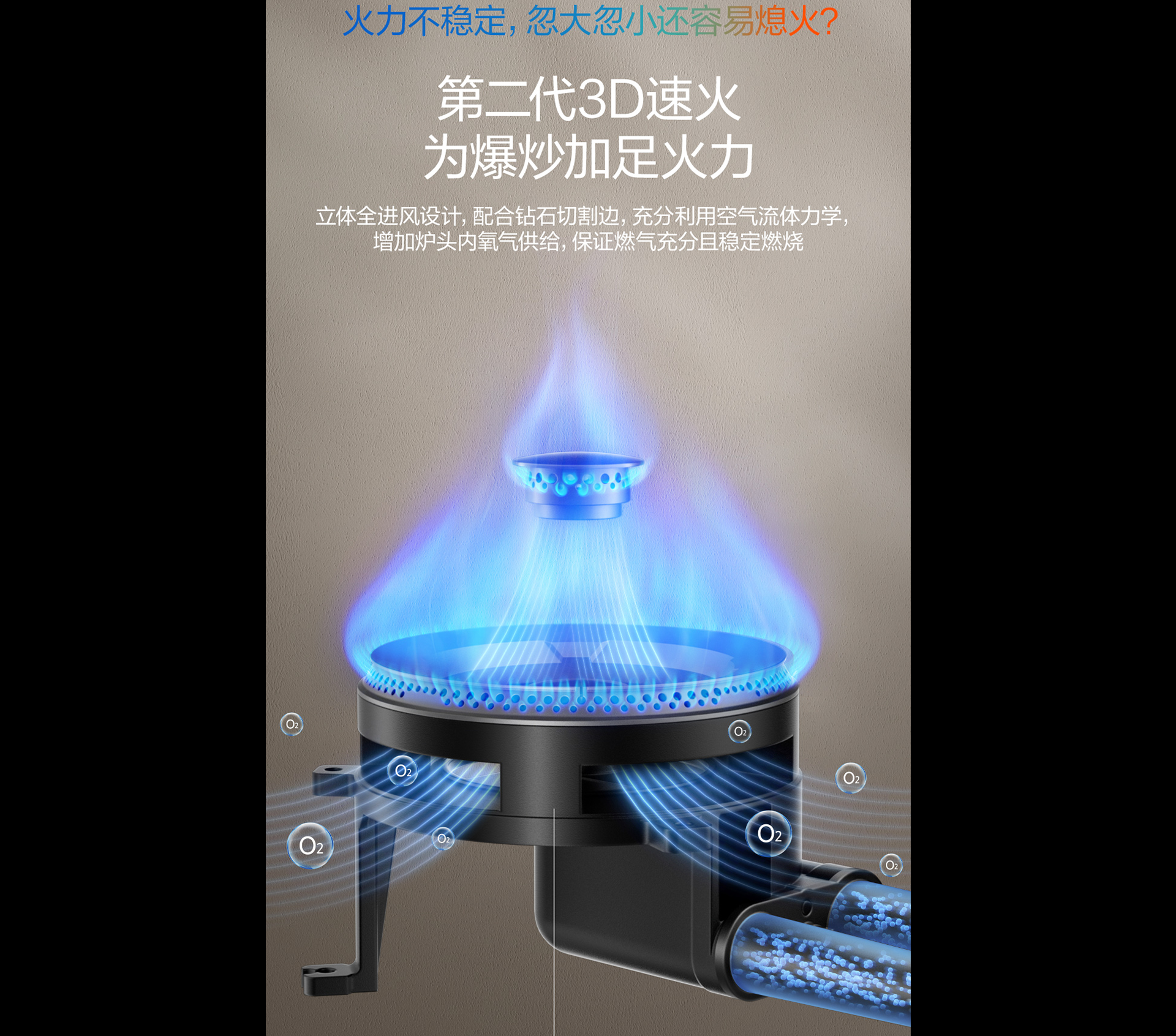 老板灶具7B039详情-1065_01.png