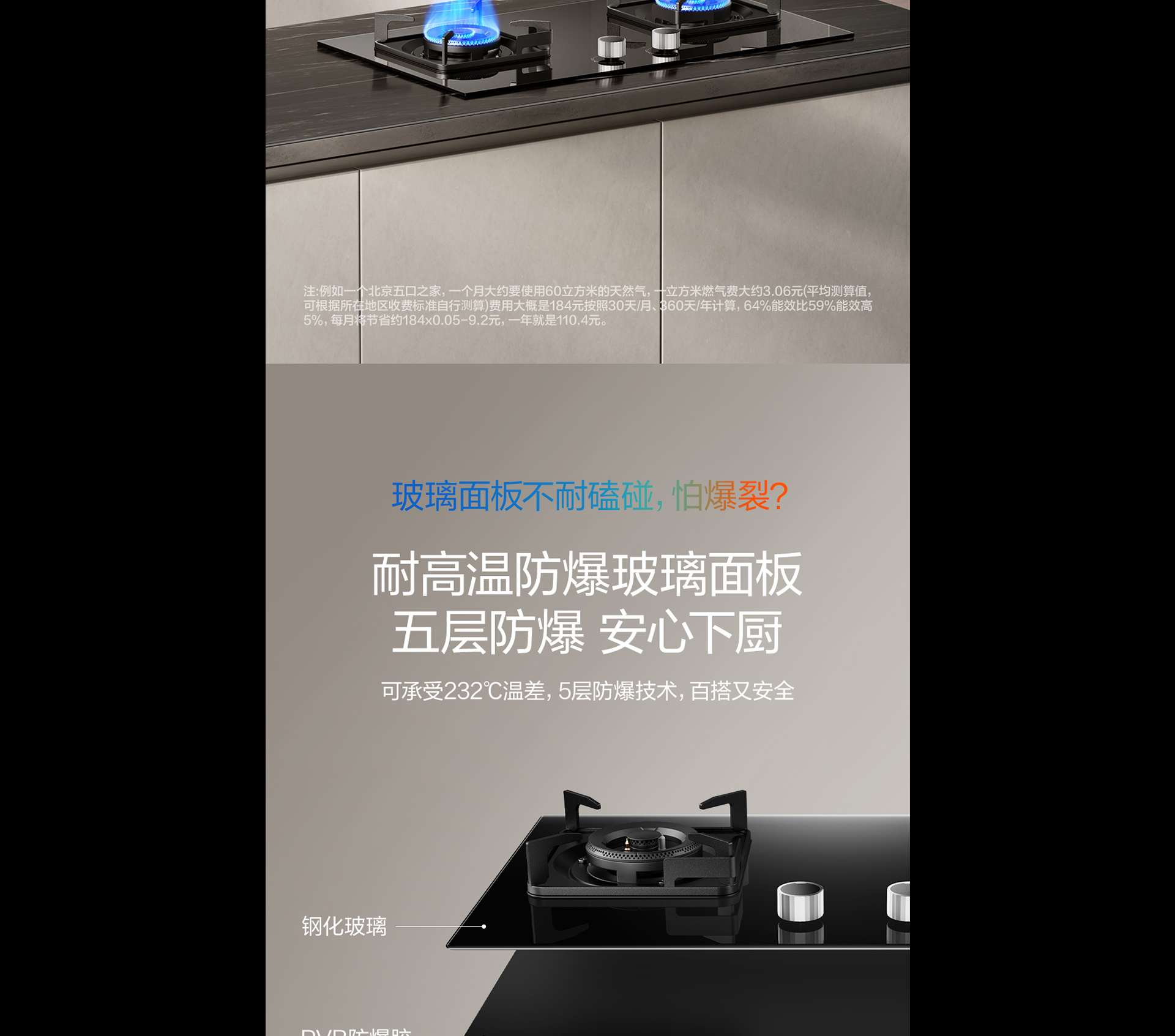 老板灶具7B039详情-1065_01.png