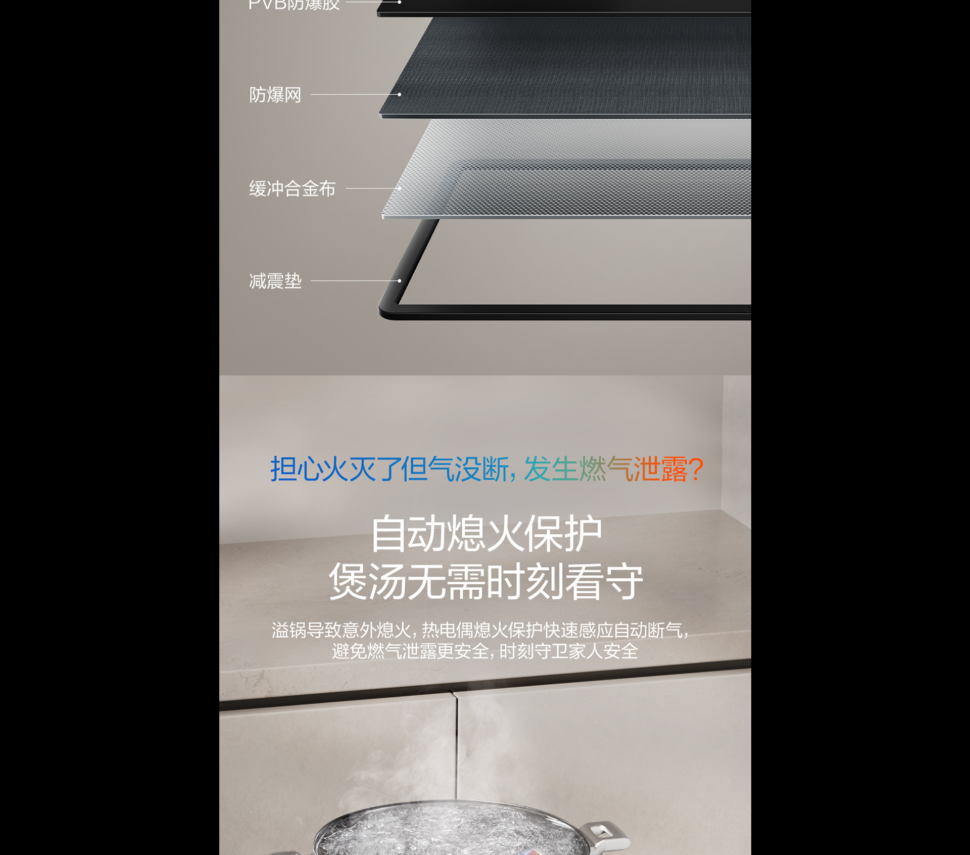 老板灶具7B039详情-1065_02.png
