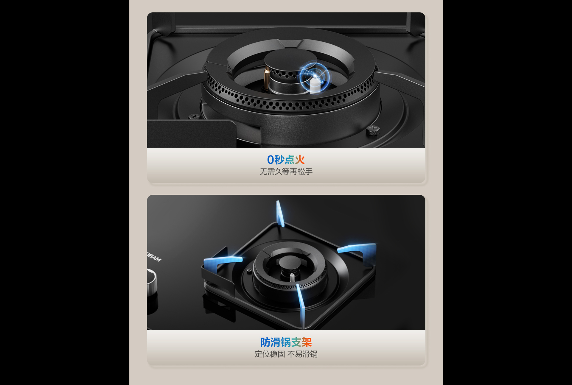 老板灶具7B039详情-1065_02.png