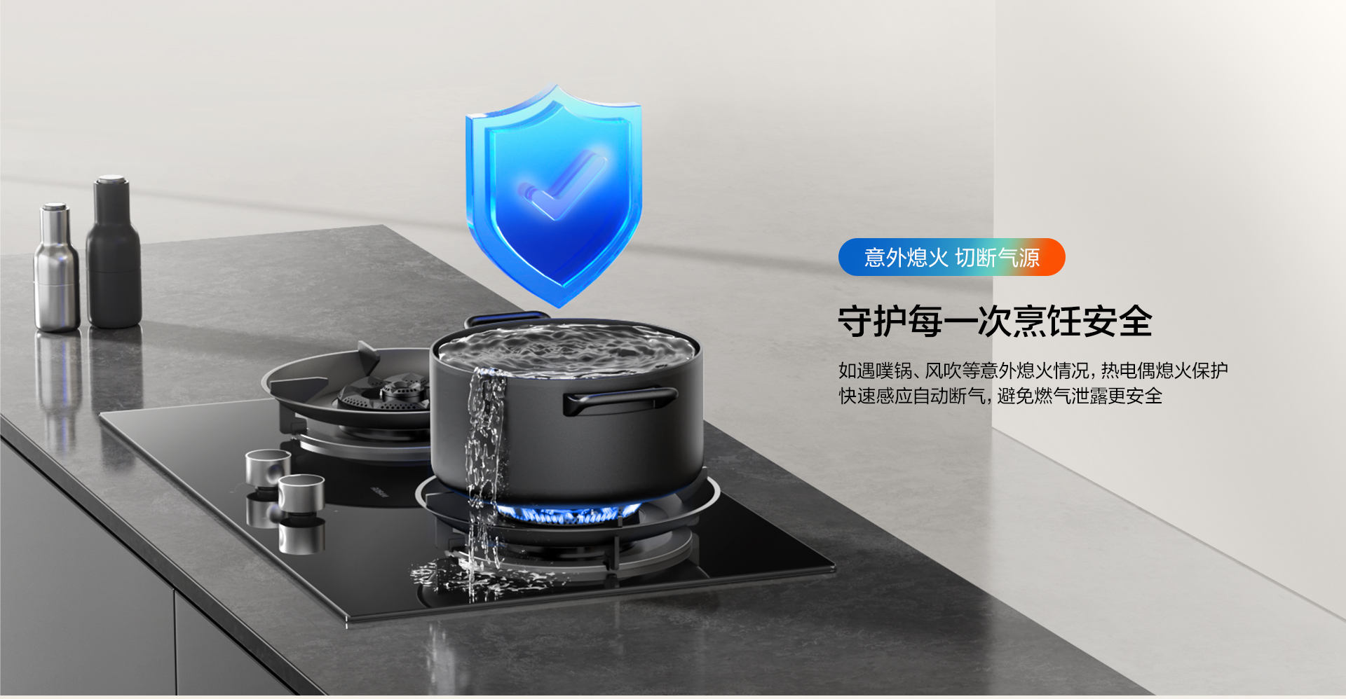老板第五代3D速火燃气灶-9B600-0307---1920_10.jpg
