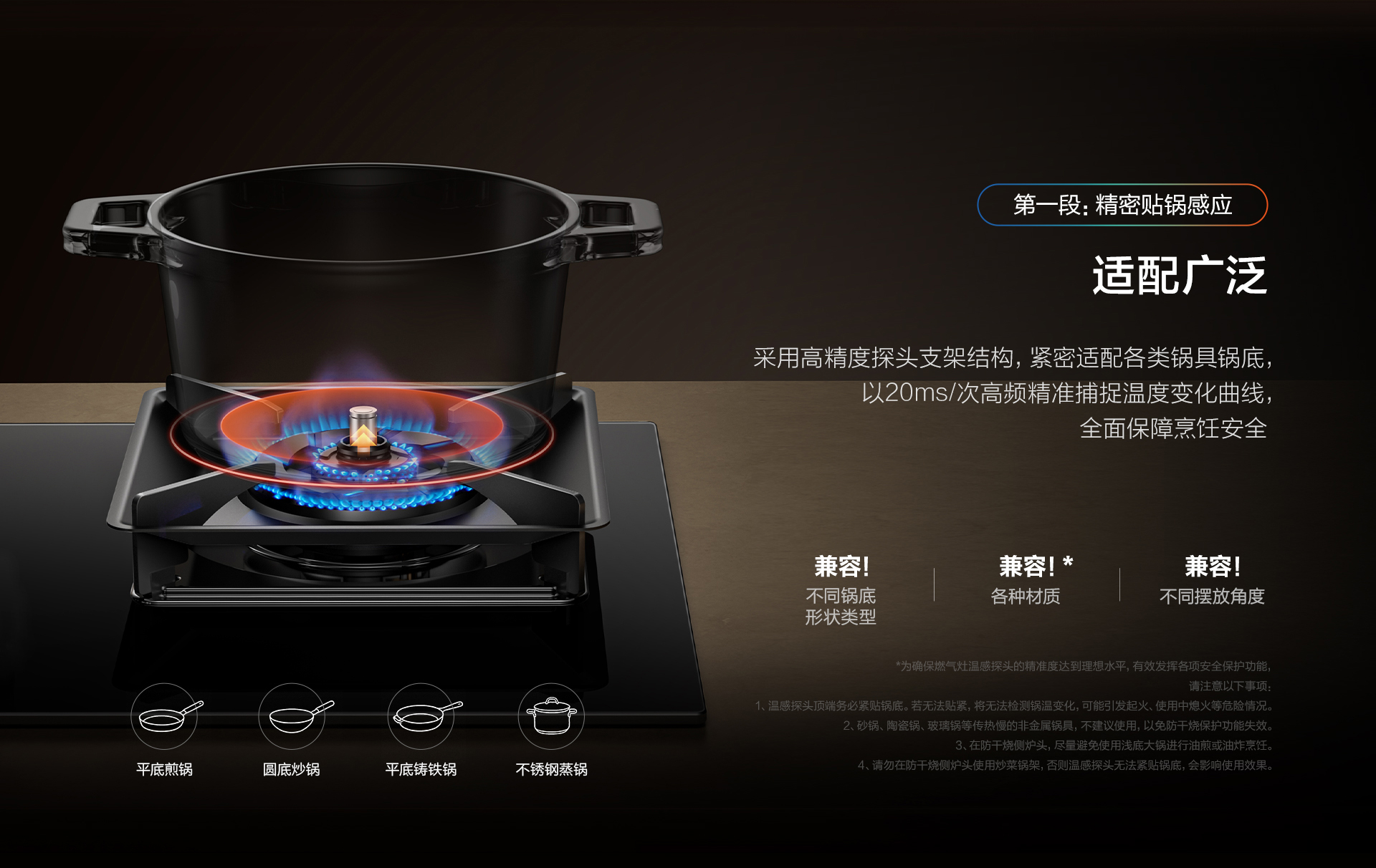 星空官方网站9B391-1920_08.jpg