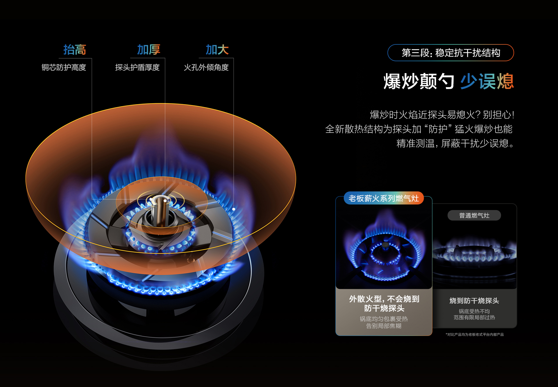 星空官方网站9B391-1920_10.jpg