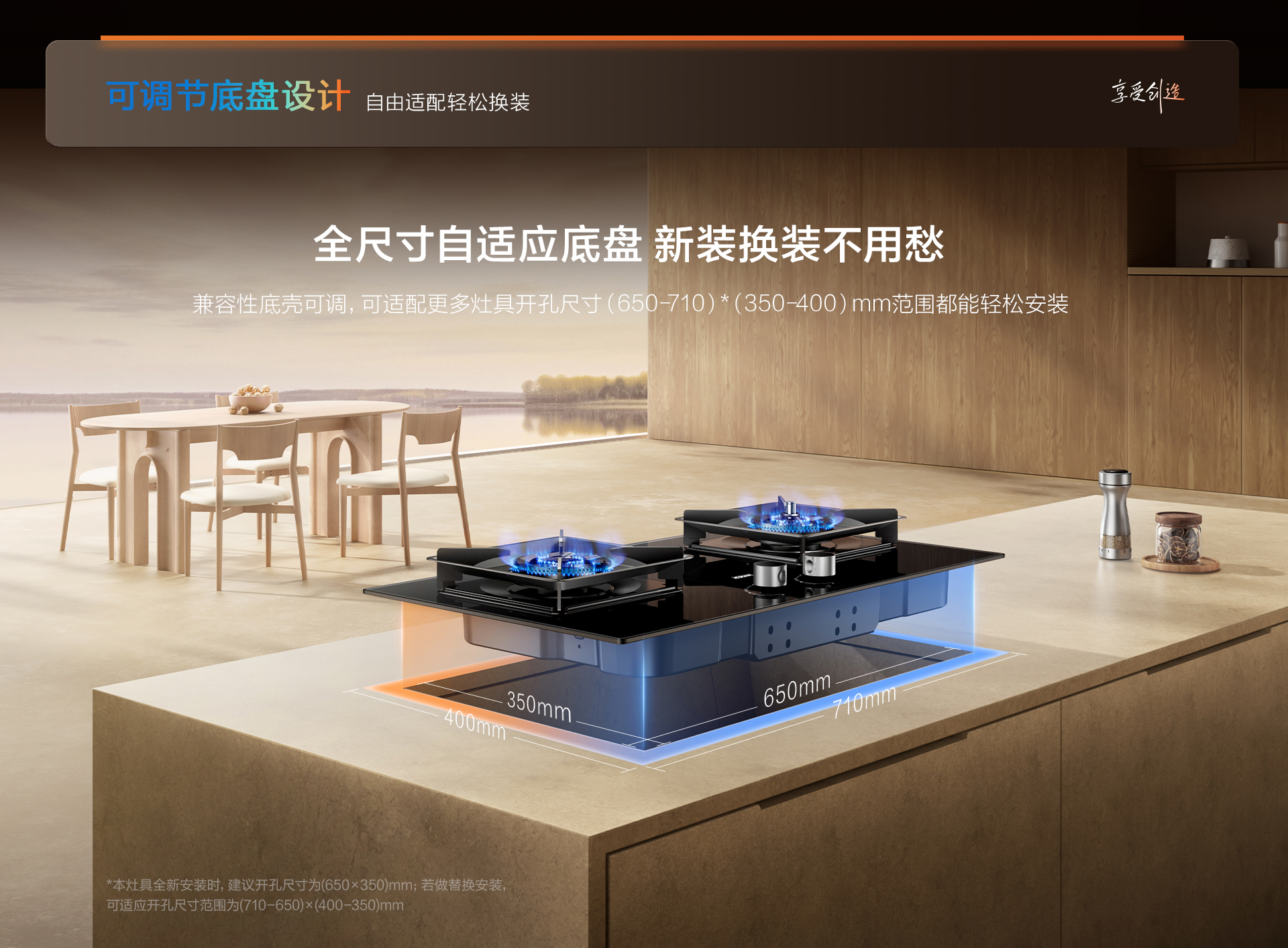 星空官方网站9B391-1920_12.jpg