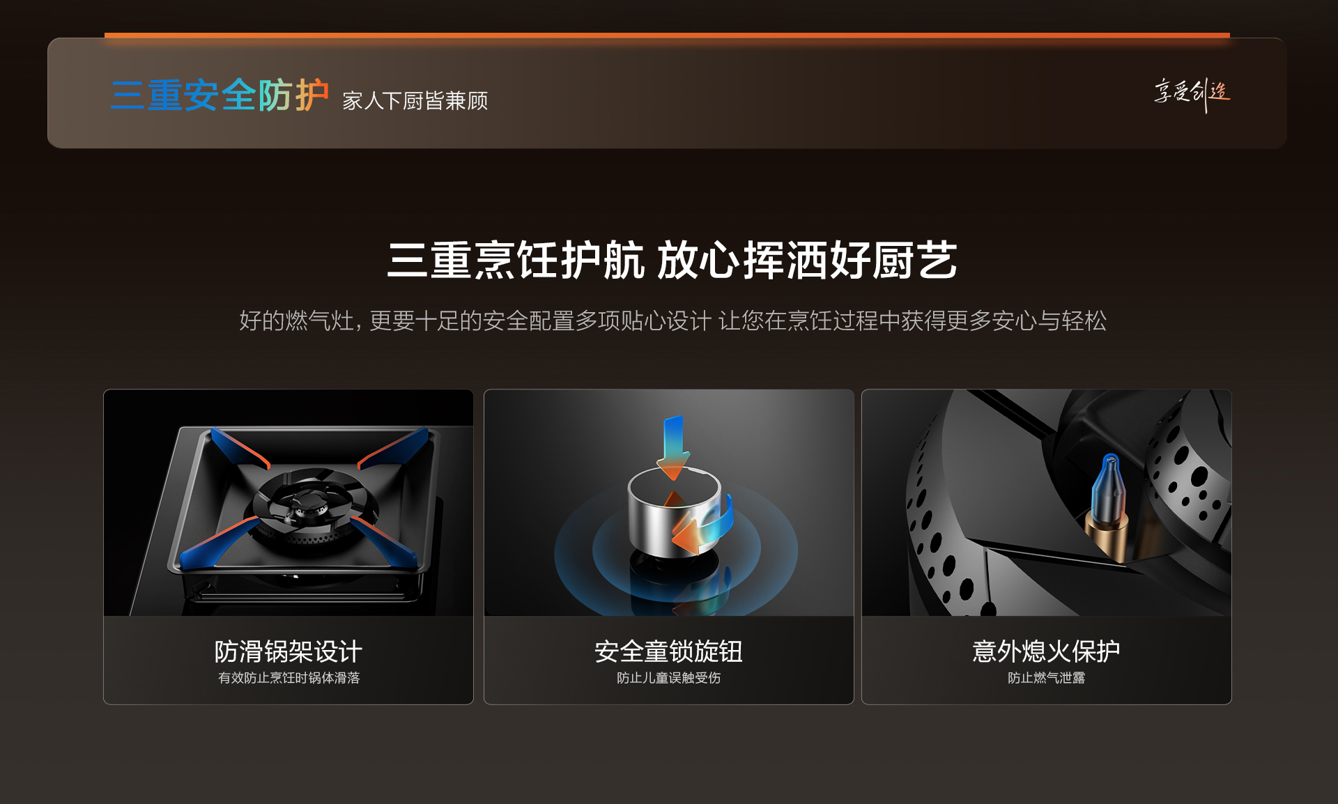 星空官方网站9B391-1920_15.jpg